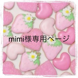 ワンウェイ(one*way)のmimi様専用♡9月4日までお取置き(オールインワン)