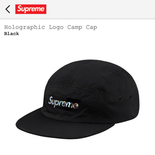 Supreme Holographic Logo Camp Cap
