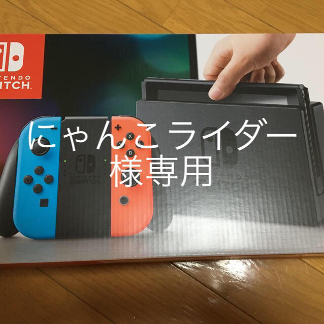 Nintendo Switch(ニンテンドースイッチ)のネオン＆ブルー 任天堂スイッチ エンタメ/ホビーのゲームソフト/ゲーム機本体(家庭用ゲーム機本体)の商品写真