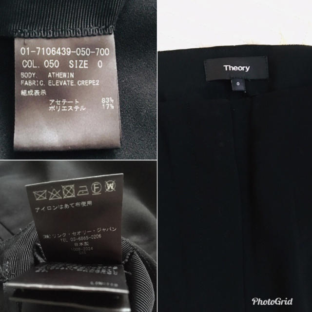 Theory  クロップドパンツ 黒 2