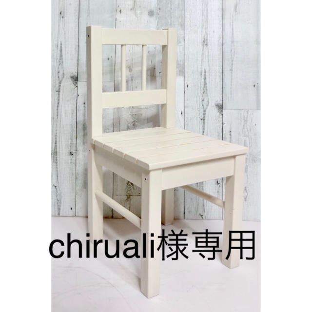 キッズチェア 木製 Wood Chair 子供椅子 ウッド