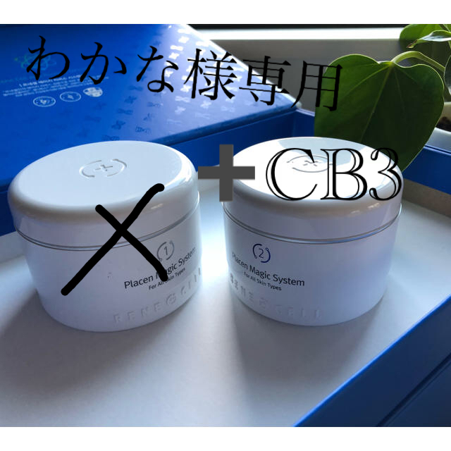 Wakana様専用② boutiquedofolhado.com.br