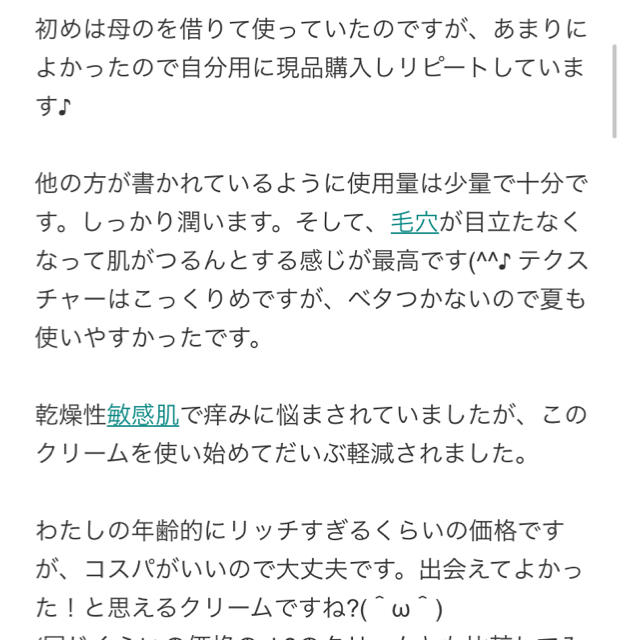 BOBBI BROWN(ボビイブラウン)のボビィブラウン エクストラリペアモイスチャークリーム コスメ/美容のスキンケア/基礎化粧品(フェイスクリーム)の商品写真