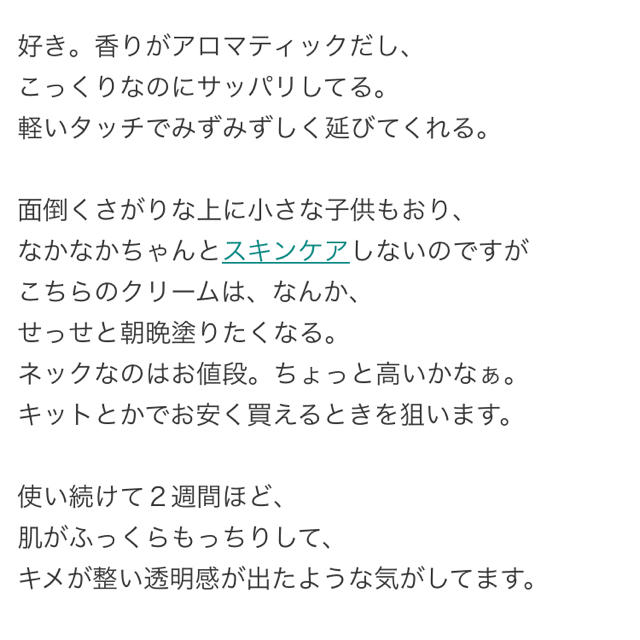 BOBBI BROWN(ボビイブラウン)のボビィブラウン エクストラリペアモイスチャークリーム コスメ/美容のスキンケア/基礎化粧品(フェイスクリーム)の商品写真