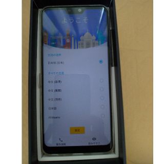 エイスース(ASUS)のZenfone Max Pro M2 ZB631KL ミッドナイトブルー(スマートフォン本体)