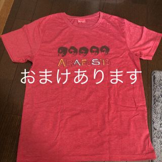 アラシ(嵐)のアラフェス コンサートグッズTシャツ(Tシャツ(半袖/袖なし))