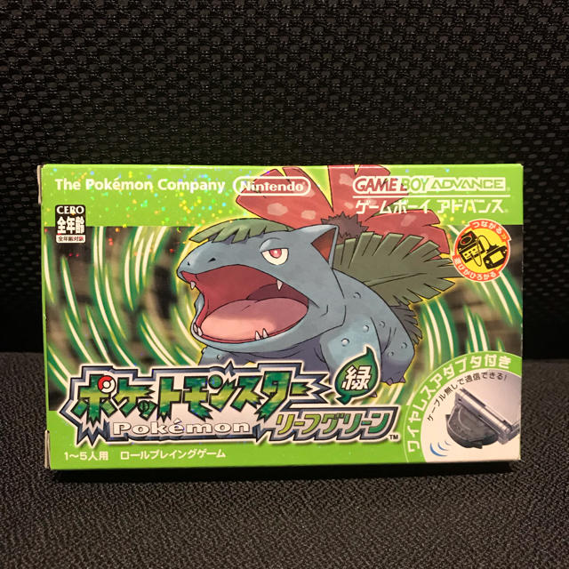 ポケットモンスター リーフグリーン