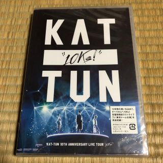 カトゥーン(KAT-TUN)の10ks! 通常盤(アイドルグッズ)