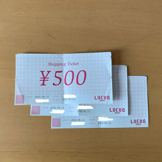 プードル様専用 LUCUA OSAKA ショッピングチケット(ショッピング)
