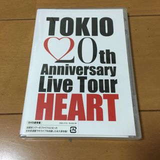 トキオ(TOKIO)のTOKIO 20th Anniversary Live Tour HEART(ミュージック)