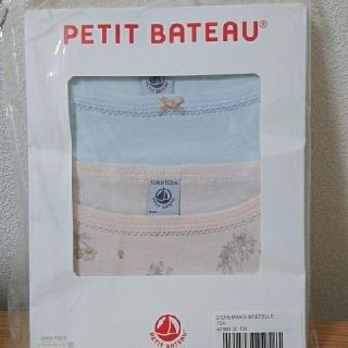 プチバトー(PETIT BATEAU)のsssmaico様ご専用【PETITBATEAU】キャミソール２点ショーツ１点(下着)