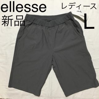 エレッセ(ellesse)のellesse テニス ショートパンツ ハーフパンツ ベーシック 練習 試合(ウェア)