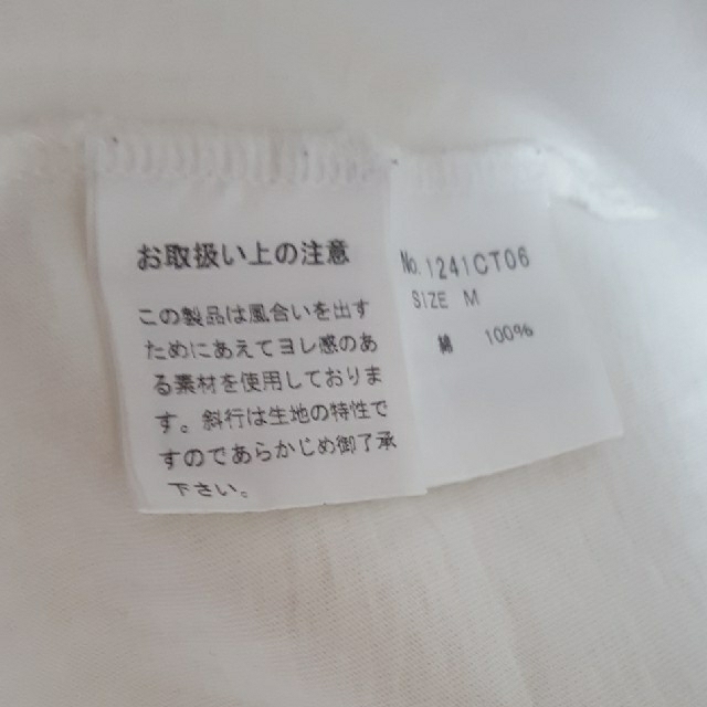 キムタク着同型同色　プレイボーイ・野口強氏・ヒステリックグラマーコラボTシャツ