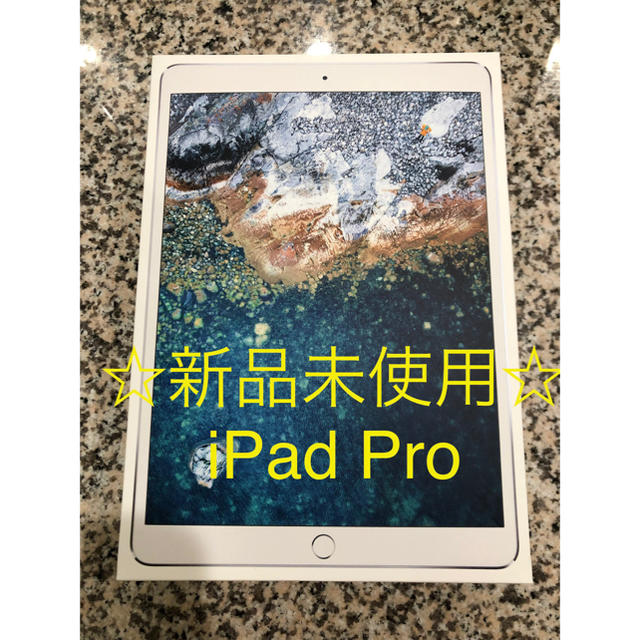 美しい 新品未使用 - Apple iPad Cellular + Wi-fi 10.5インチ Pro