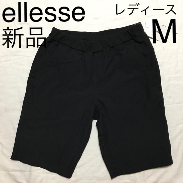 ellesse テニス ショートパンツ ハーフパンツ ベーシック 練習 試合