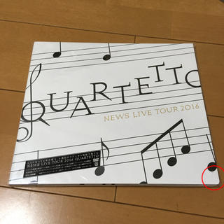 ニュース(NEWS)のNEWS LIVE TOUR 2016 QUARTETTO 初回盤　DVD(ミュージック)
