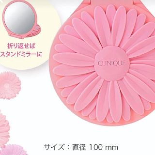 クリニーク(CLINIQUE)のCLINIQUE スタンドミラー(スタンドミラー)