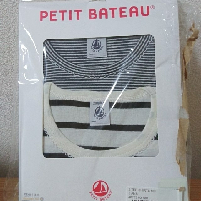 PETIT BATEAU(プチバトー)の新品未使用【PETITBATEAU】半袖Tシャツ2枚組2点 キッズ/ベビー/マタニティのキッズ服女の子用(90cm~)(下着)の商品写真