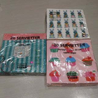 フライングタイガーコペンハーゲン(Flying Tiger Copenhagen)のお買い得！！フライングタイガー　3セット♡(その他)