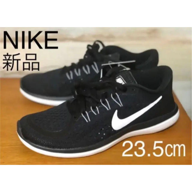 新品 NIKE ナイキ FLEX 2017 RN フレックス 2017 ラン