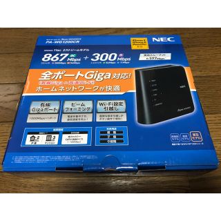 エヌイーシー(NEC)のNEC PA-WG1200CR Wi-Fi 無線LAN ルーター(PC周辺機器)