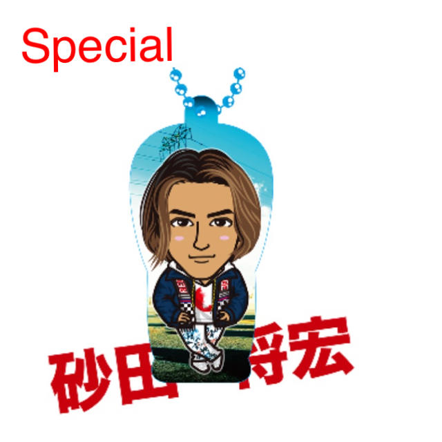 【メーカー直売】の商品をすべて BALLISTICS - 砂田将宏クリアチャームスペシャルレア ミュージシャン
