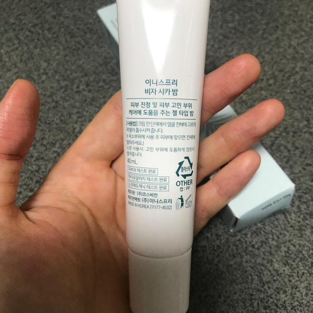 Innisfree(イニスフリー)の【未使用】innisfree シカバーム 40ml コスメ/美容のスキンケア/基礎化粧品(フェイスクリーム)の商品写真