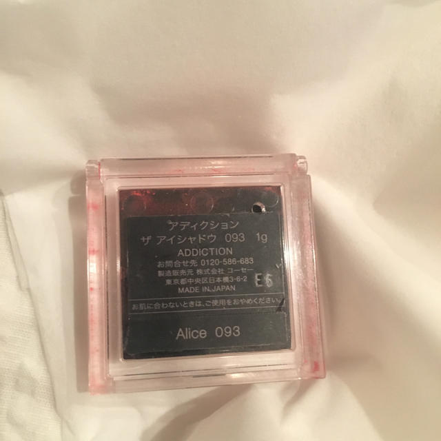 Addiction Addiction ザ アイシャドウ アリスの通販 By Risapeco S Shop アディクションならラクマ Addiction Addiction ザ アイシャドウ アリスの通販 By Risapeco S Shop アディクションならラクマ