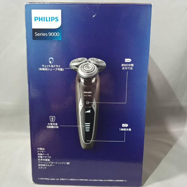 PHILIPS - フィリップス 9000シリーズ メンズ 電気シェーバー S9551/26 新品の通販 by ジョージ・モンキー's