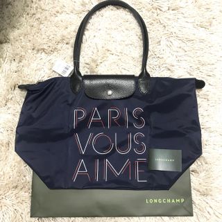 ロンシャン(LONGCHAMP)の●期間限定セール！【パリ空港限定品♪】ロンシャン プリアージュ (紺)(トートバッグ)