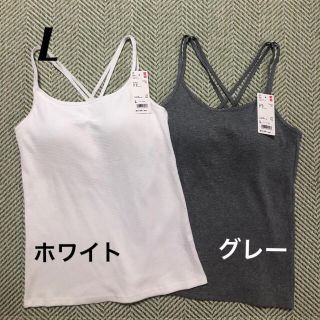 ユニクロ(UNIQLO)の新品＊ユニクロ  ブラトップ  クロスバックブラキャミソール  L  2点(キャミソール)