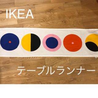 イケア(IKEA)のIKEA テーブルランナー(テーブル用品)