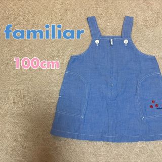 ファミリア(familiar)のfamiliar/いちご刺繍♡ジャンパースカート 100size(ワンピース)