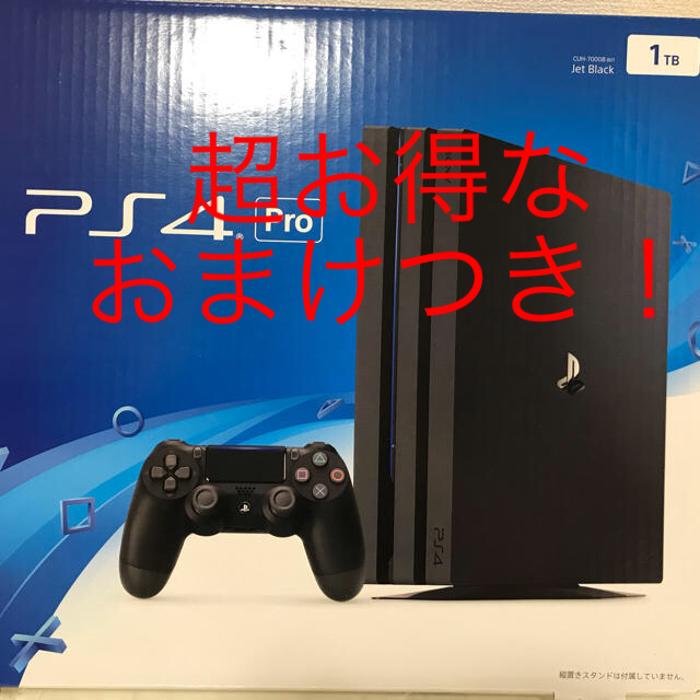 PlayStation 4 Pro 1TB 7000BB01家庭用ゲーム機本体