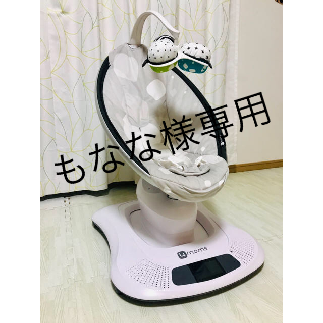 4moms ママルー 3.0 電動バウンサー プラッシュシルバー-