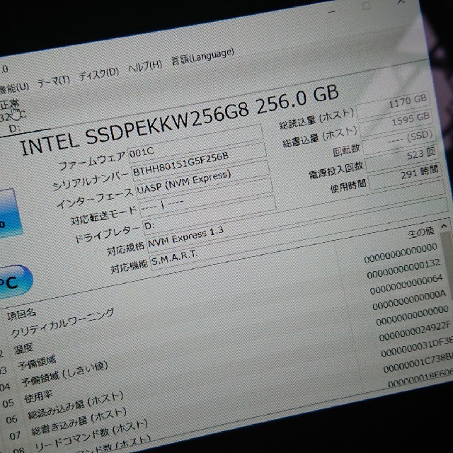 intel ssd 256GB nvme 760p m.2 使用小 インテル 3