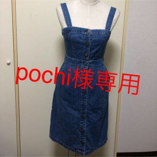 ハニーズ(HONEYS)のpochi様専用(ひざ丈スカート)