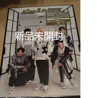 ジャニーズ(Johnny's)のキンプリ CD(アイドルグッズ)