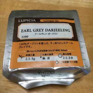 ルピシア(LUPICIA)のアールグレイ・ダージリン 50g(茶)