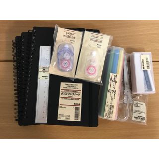 ムジルシリョウヒン(MUJI (無印良品))の無印良品 文具 9点セット(ノート/メモ帳/ふせん)