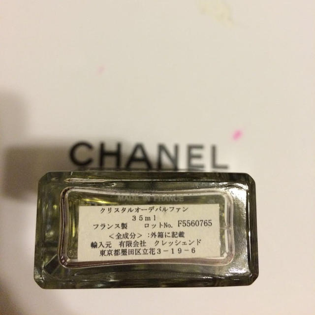 CHANEL(シャネル)のシャネルクリスタル香水 コスメ/美容の香水(その他)の商品写真