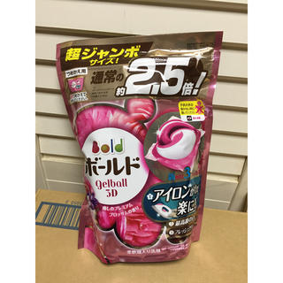 ボールド ピンク 44個入×3袋(洗剤/柔軟剤)
