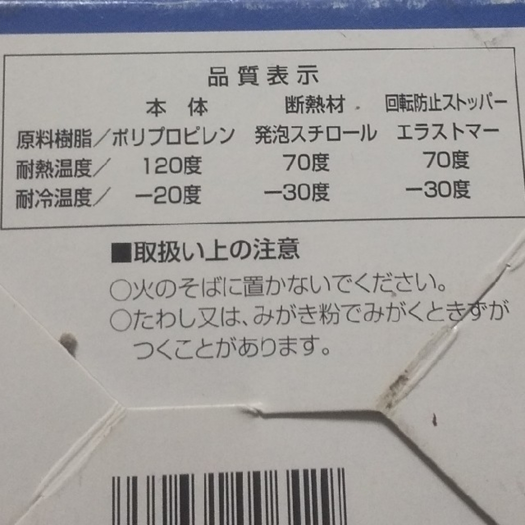 No.392 ペットボトルクーラー 500ml用 インテリア/住まい/日用品のキッチン/食器(弁当用品)の商品写真