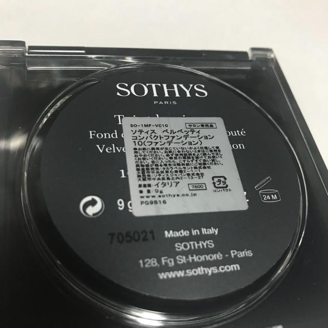 SOTHYS ファンデーション10 コスメ/美容のベースメイク/化粧品(ファンデーション)の商品写真