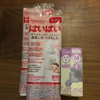 コンビ(combi)のテテオ哺乳瓶用乳首と試供品ミルク(哺乳ビン用乳首)