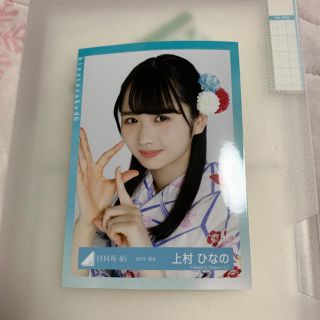 上村ひなの 日向坂46 生写真(アイドルグッズ)