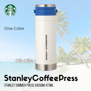 Starbucks Coffee - 【韓国スタバ限定】スタンレーコラボサマー 