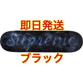 シュプリーム(Supreme)のSupreme Smoke Skateboard(スケートボード)