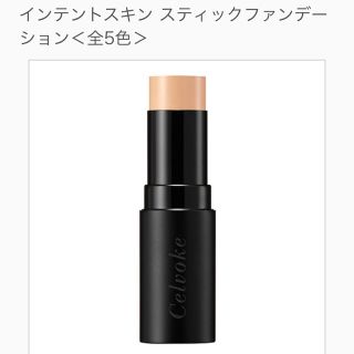 コスメキッチン(Cosme Kitchen)のセルヴォーク ファンデーション 100(ファンデーション)