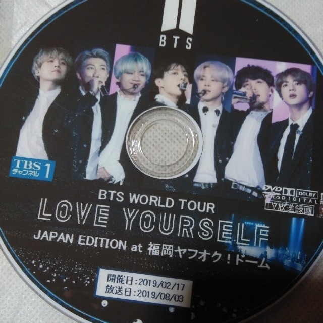 Bts ライブ dvd